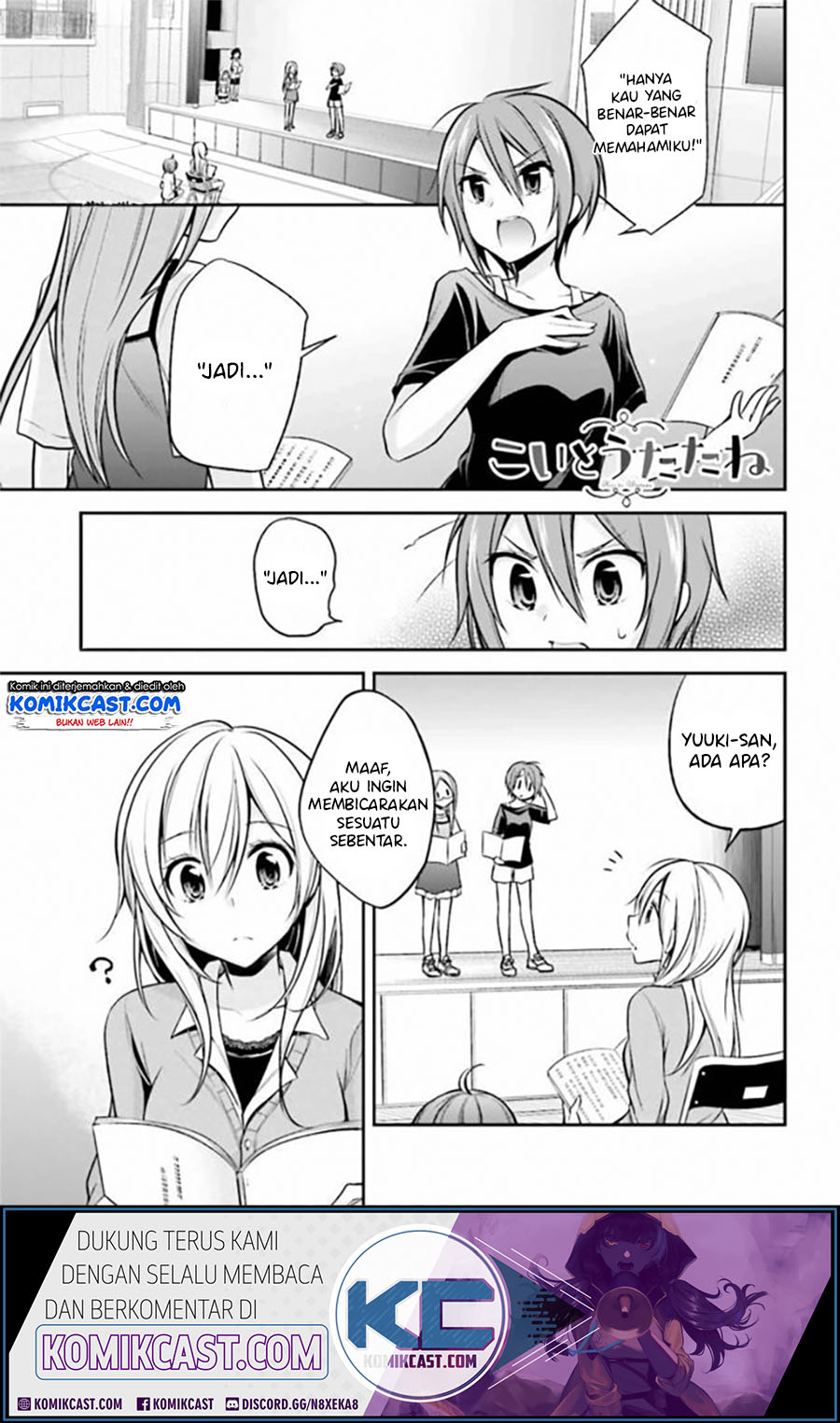 Koi To Utatane chapter 17 halaman 2