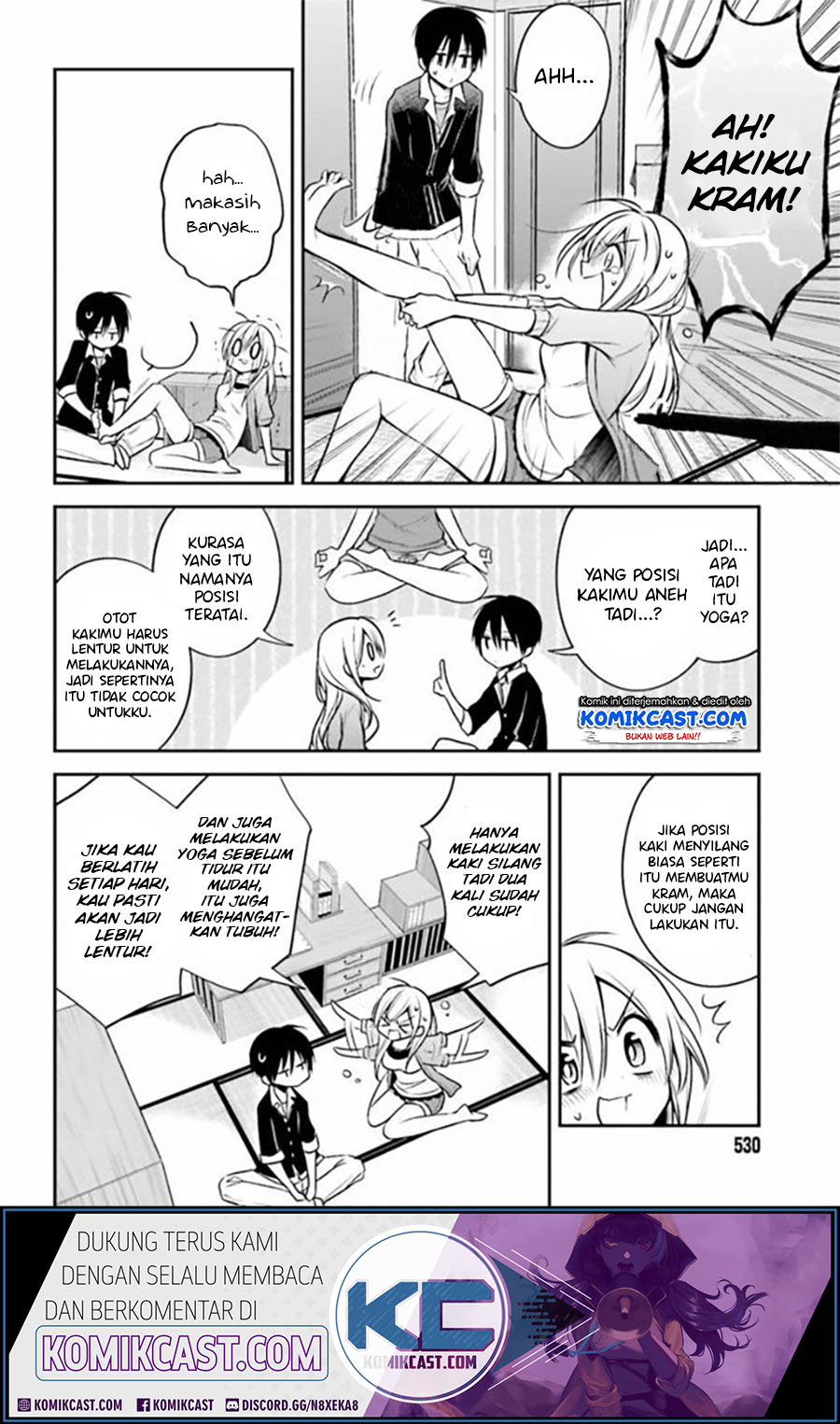 Koi To Utatane chapter 17 halaman 5