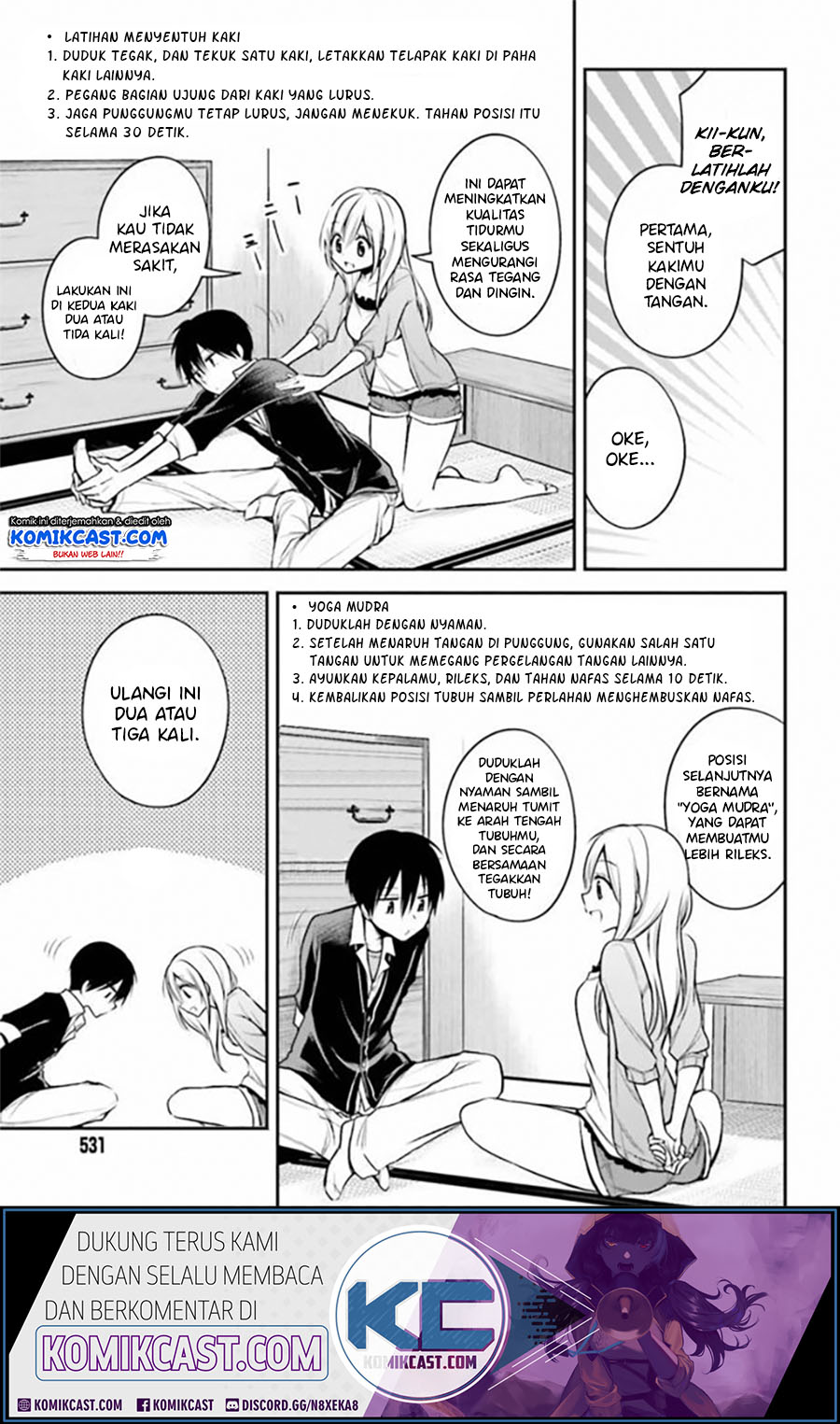Koi To Utatane chapter 17 halaman 6