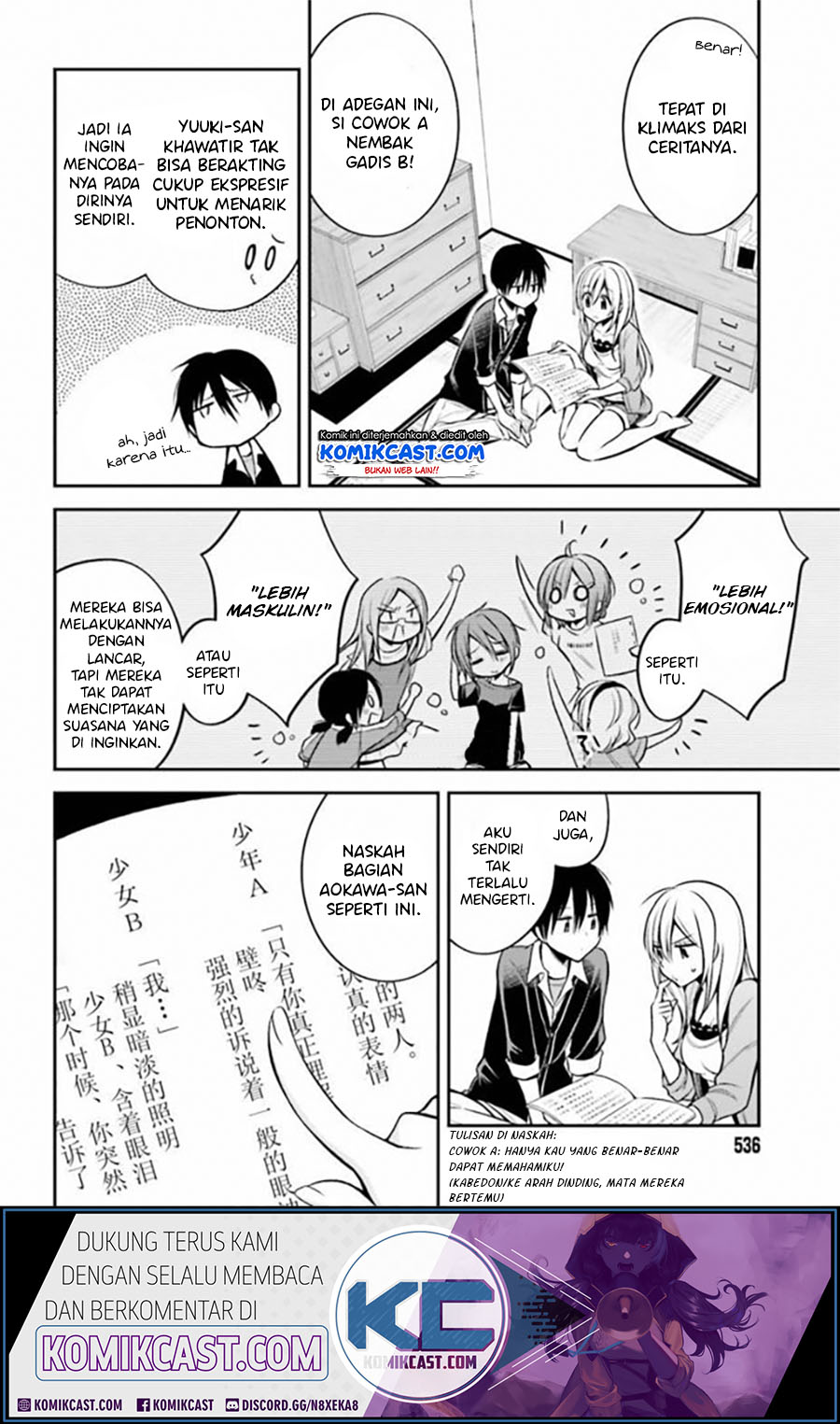 Koi To Utatane chapter 17 halaman 11