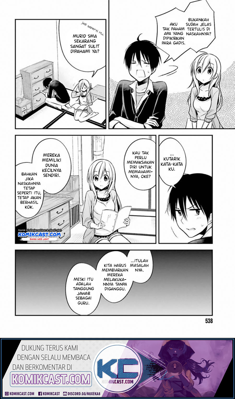 Koi To Utatane chapter 17 halaman 13