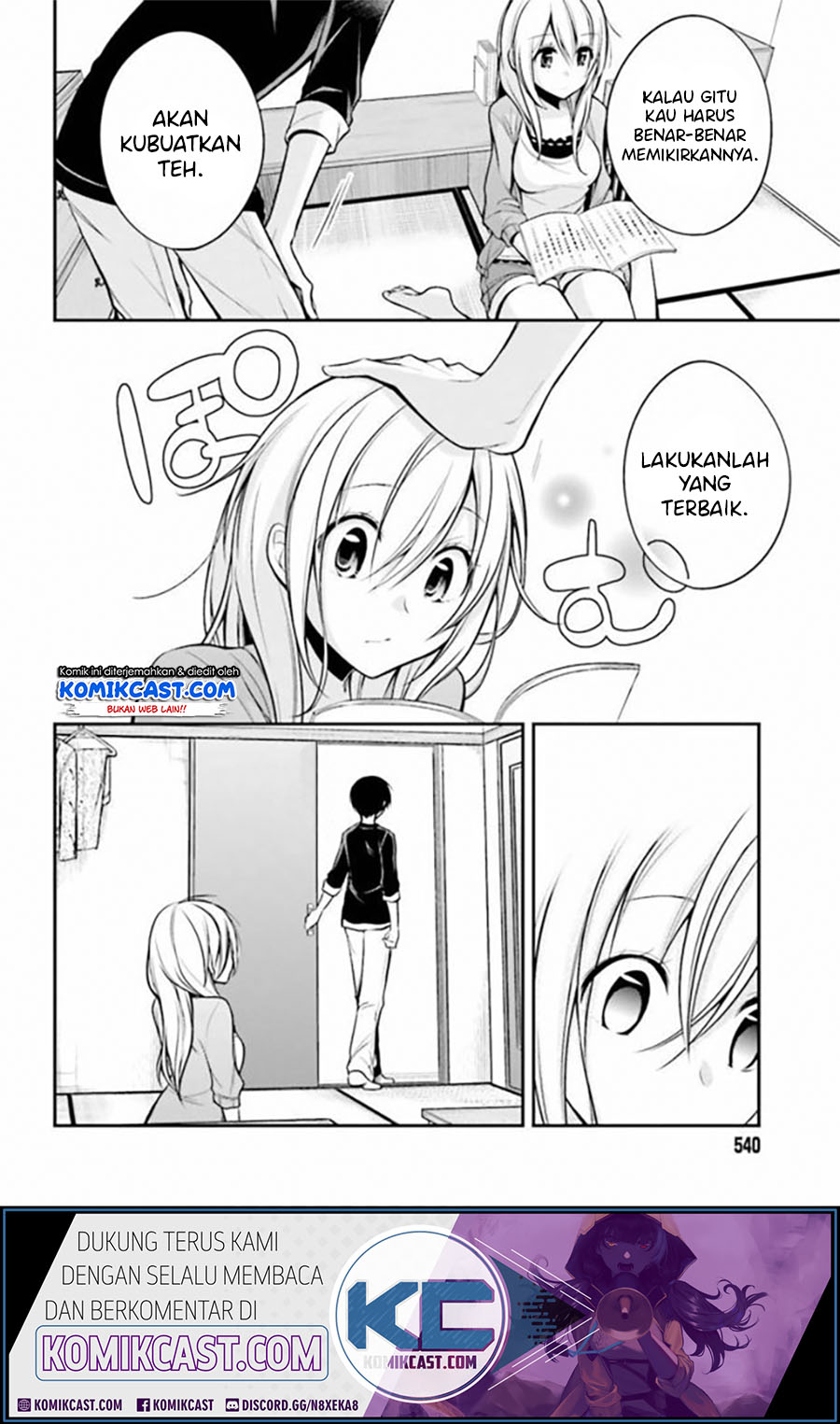 Koi To Utatane chapter 17 halaman 15