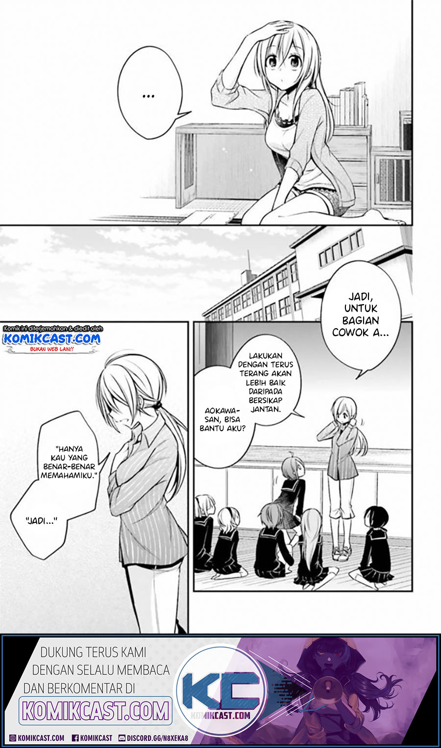 Koi To Utatane chapter 17 halaman 16