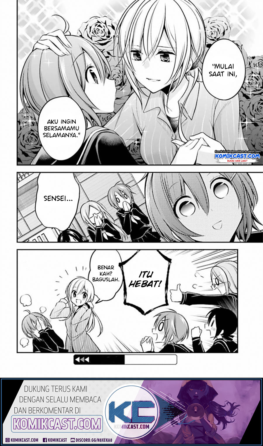 Koi To Utatane chapter 17 halaman 17