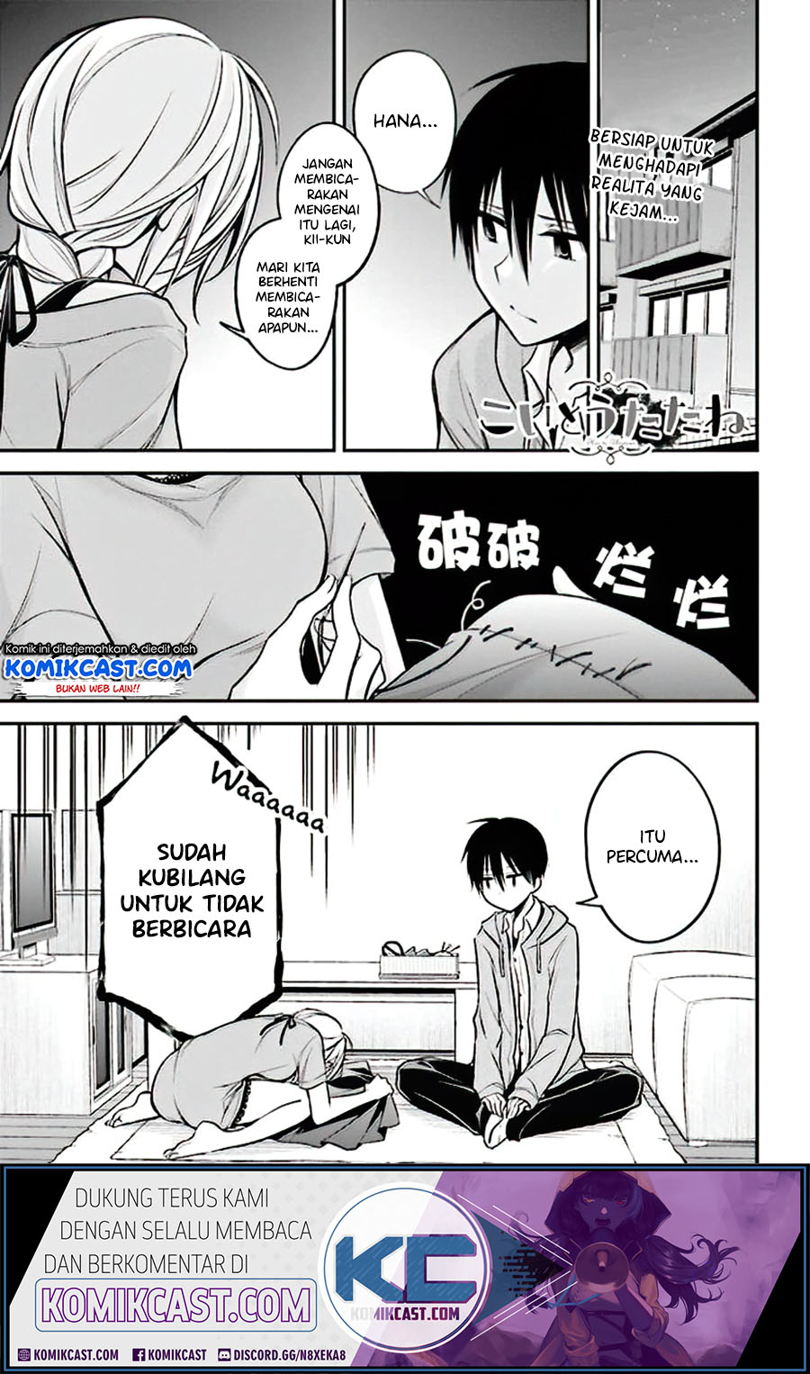Koi To Utatane chapter 18 halaman 2