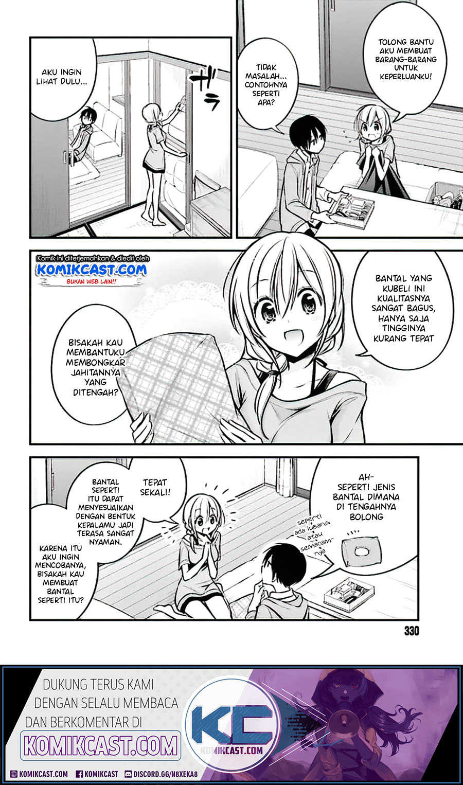 Koi To Utatane chapter 18 halaman 7