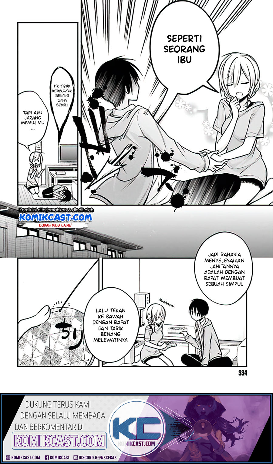 Koi To Utatane chapter 18 halaman 11