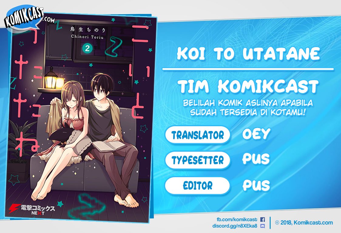 Koi To Utatane Bab 19 halaman 1