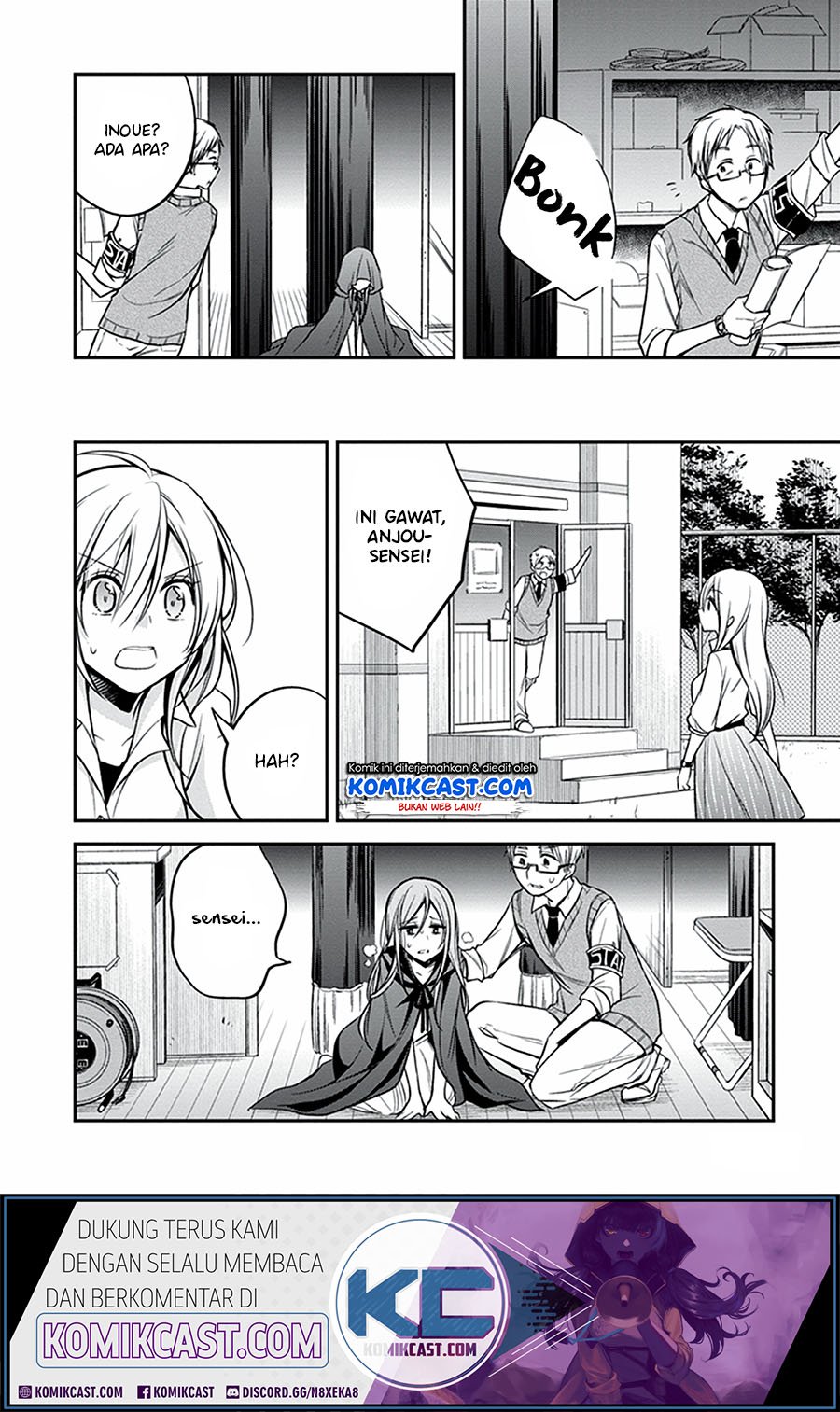 Koi To Utatane Bab 19 halaman 17