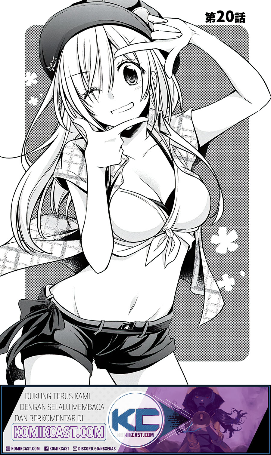 Koi To Utatane chapter 20 halaman 3