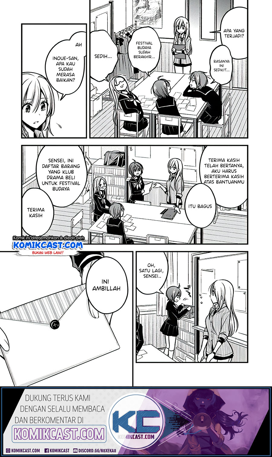 Koi To Utatane chapter 20 halaman 4