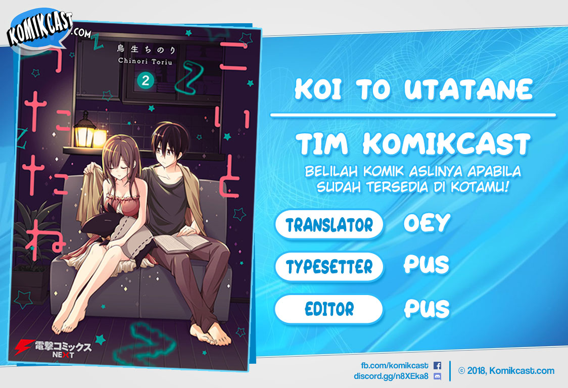 Koi To Utatane chapter 21 halaman 1