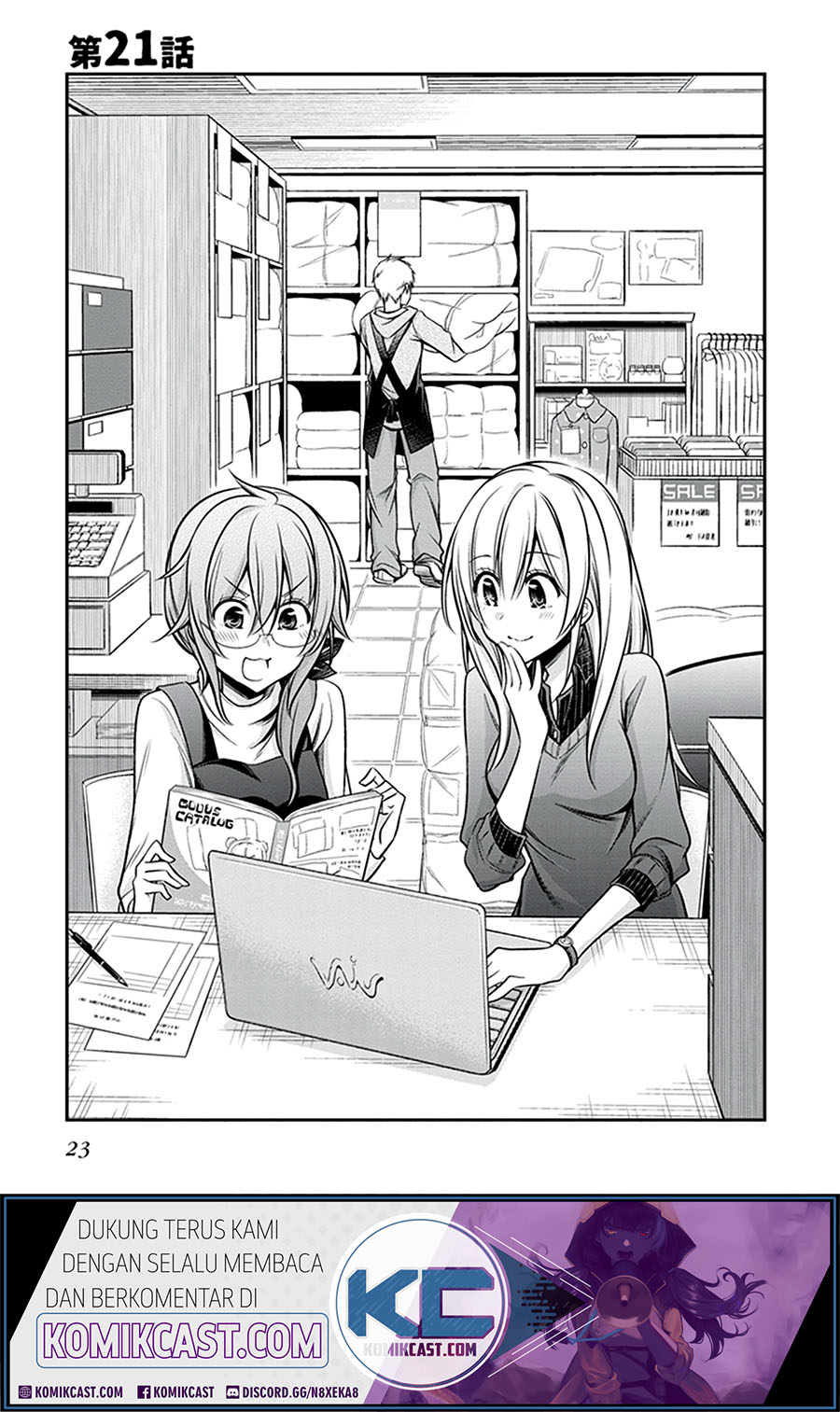 Koi To Utatane chapter 21 halaman 2