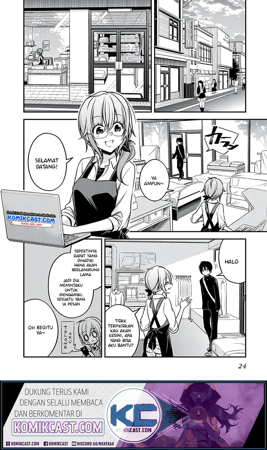 Koi To Utatane chapter 21 halaman 3