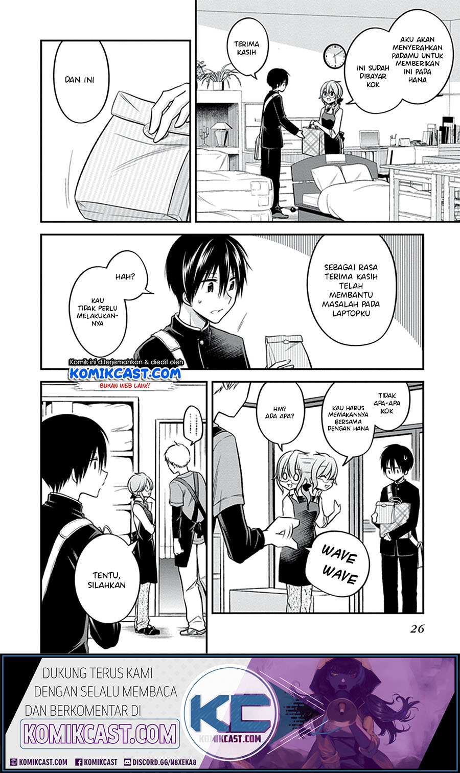Koi To Utatane chapter 21 halaman 5
