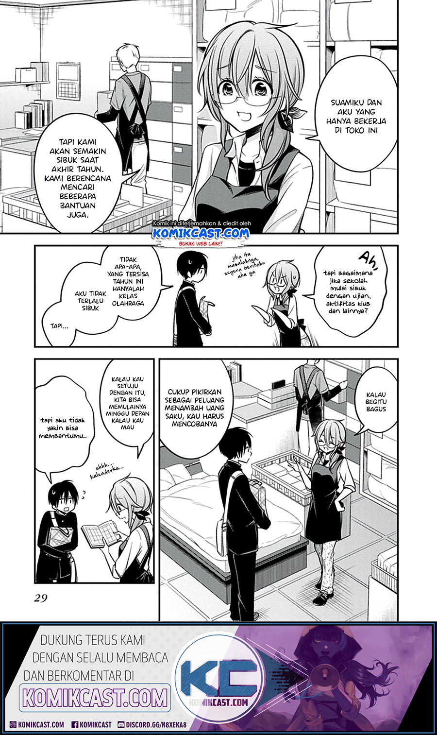 Koi To Utatane chapter 21 halaman 8