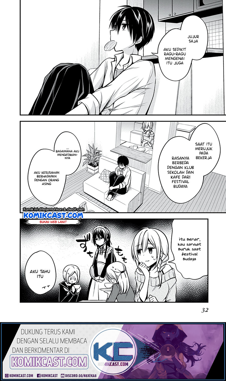 Koi To Utatane chapter 21 halaman 11