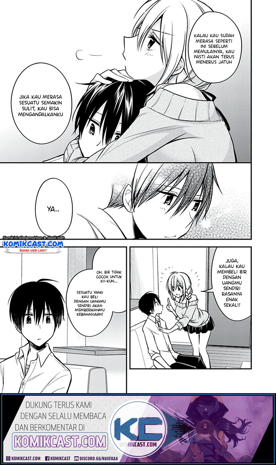 Koi To Utatane chapter 21 halaman 14