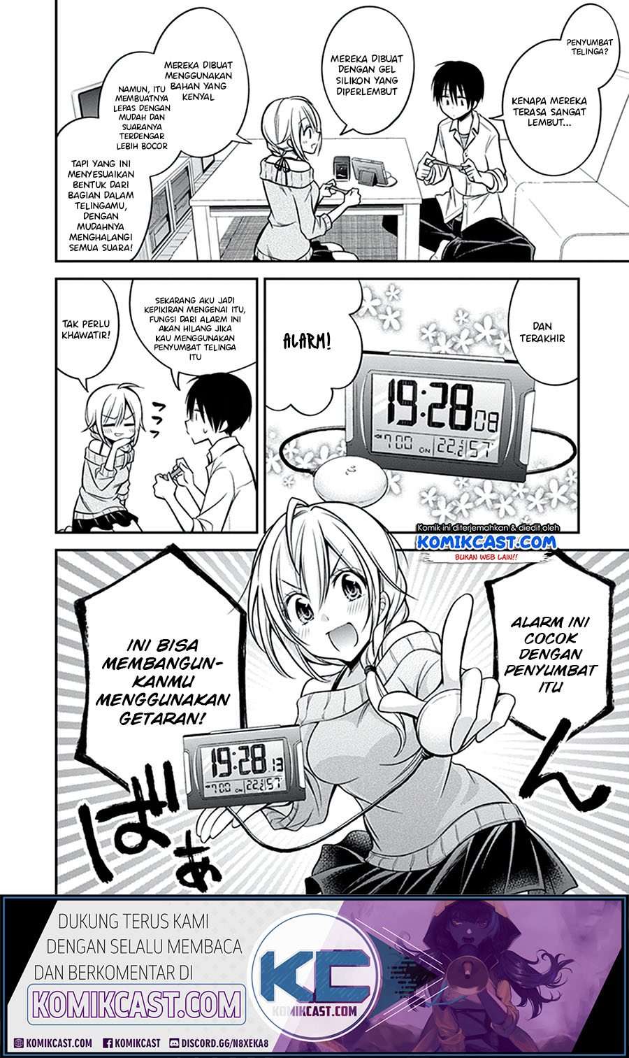 Koi To Utatane chapter 21 halaman 17