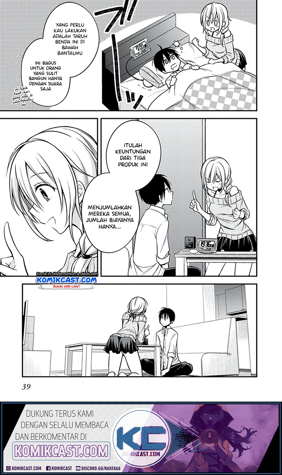 Koi To Utatane chapter 21 halaman 18