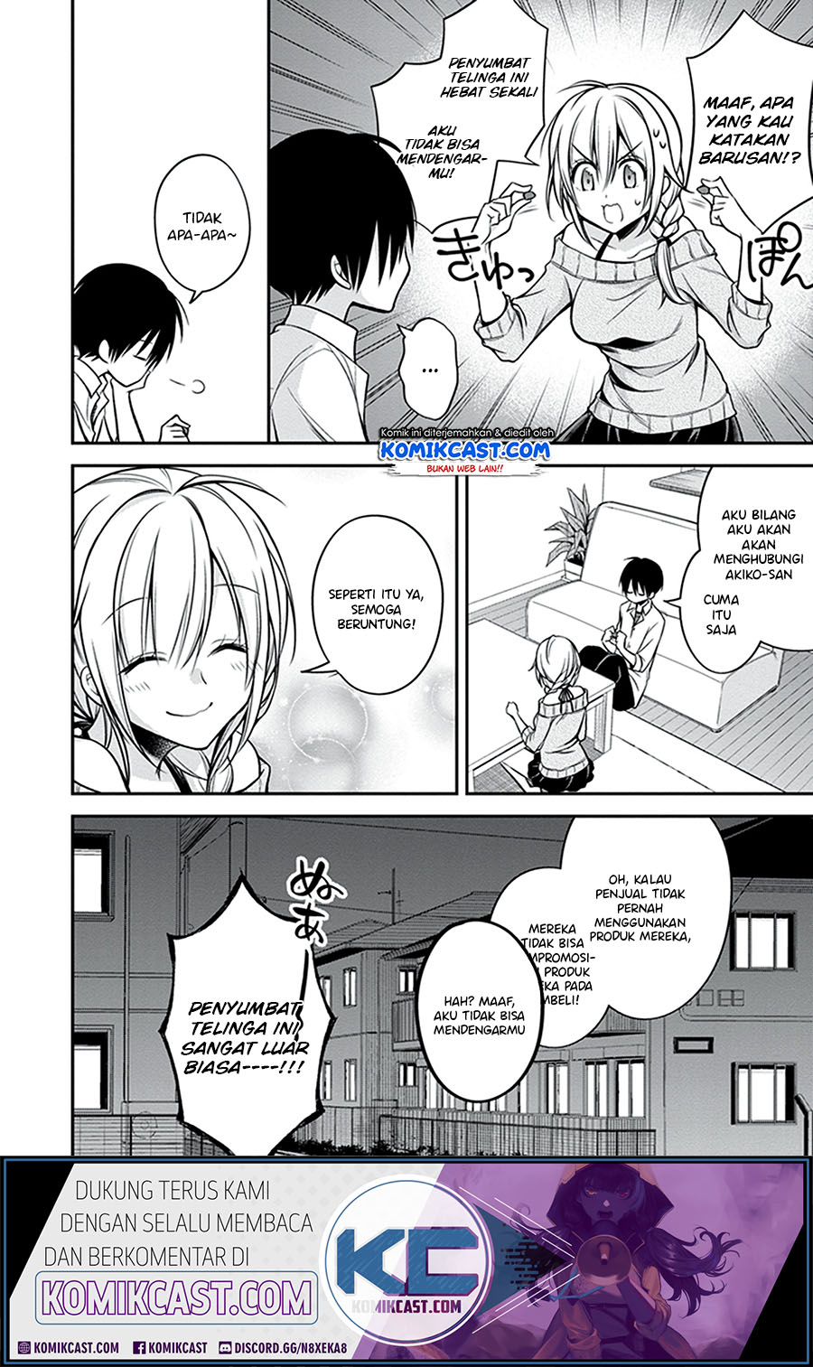 Koi To Utatane chapter 21 halaman 21