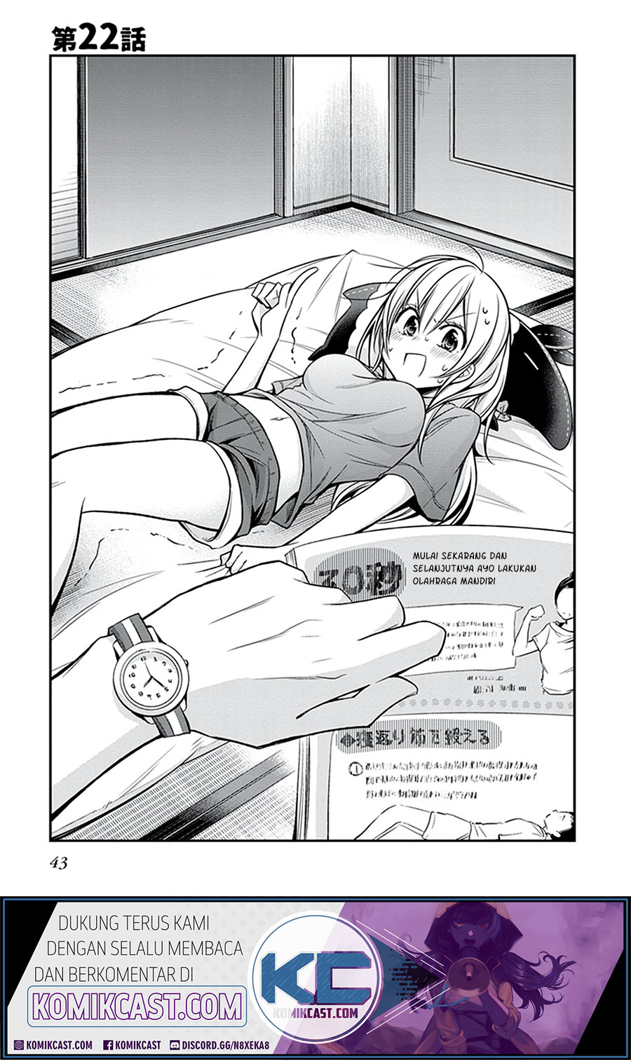 Koi To Utatane Bab 22 halaman 3
