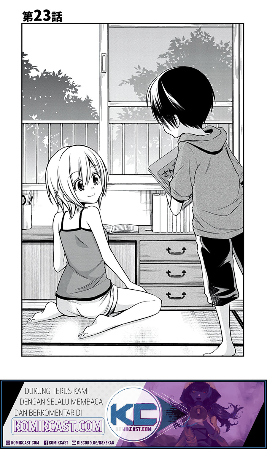 Koi To Utatane chapter 23 halaman 2
