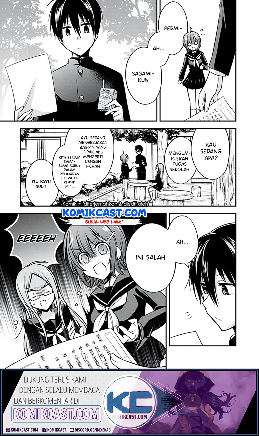 Koi To Utatane chapter 23 halaman 4