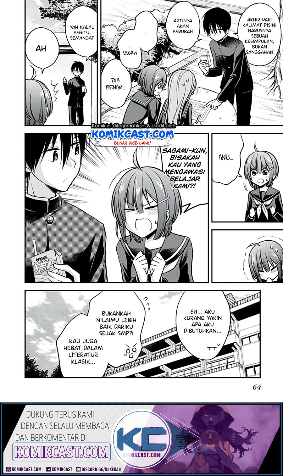 Koi To Utatane chapter 23 halaman 5