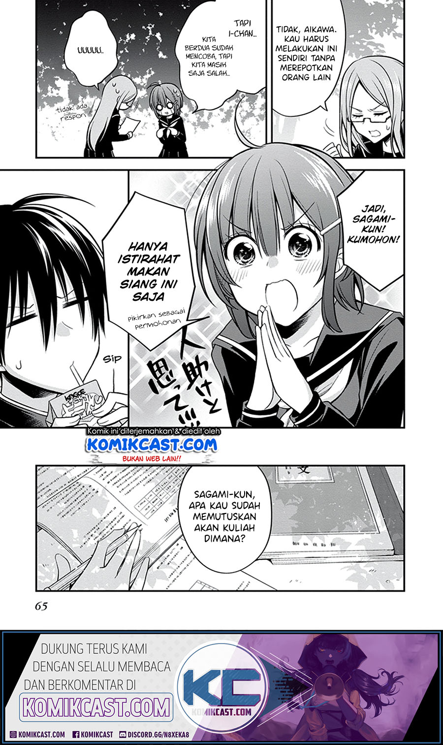 Koi To Utatane chapter 23 halaman 6