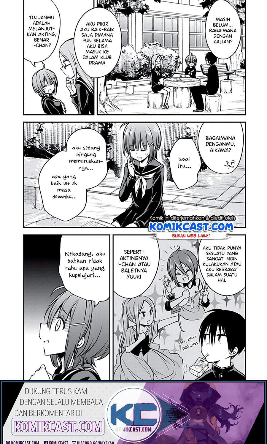 Koi To Utatane chapter 23 halaman 7