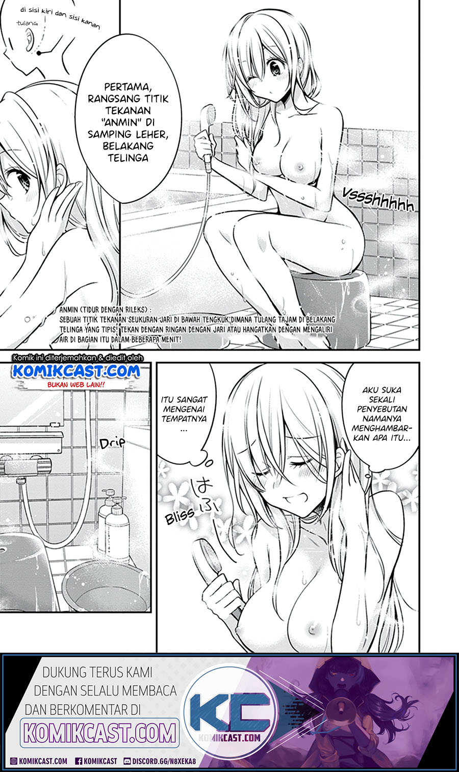 Koi To Utatane chapter 23 halaman 12