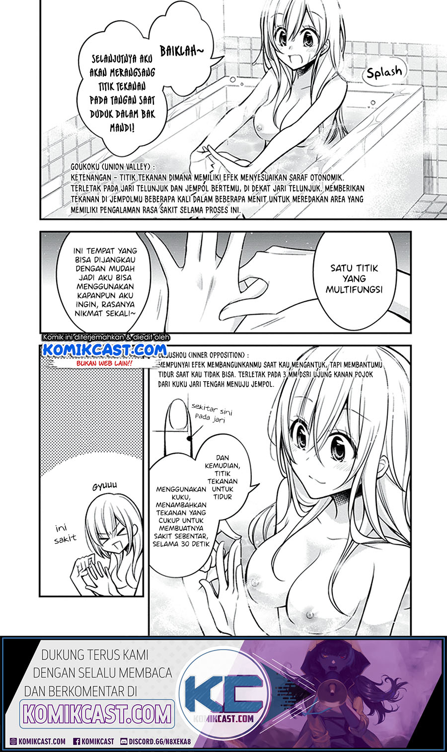 Koi To Utatane chapter 23 halaman 13