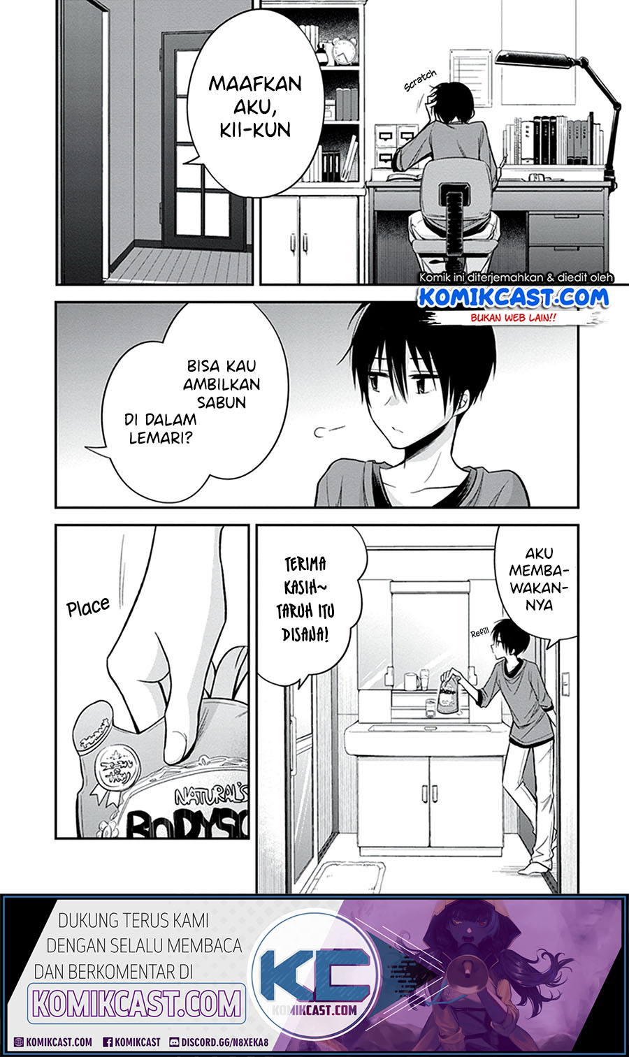 Koi To Utatane chapter 23 halaman 15