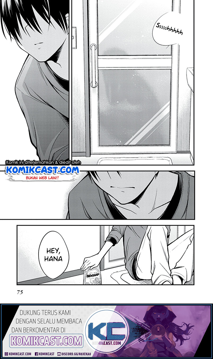 Koi To Utatane chapter 23 halaman 16