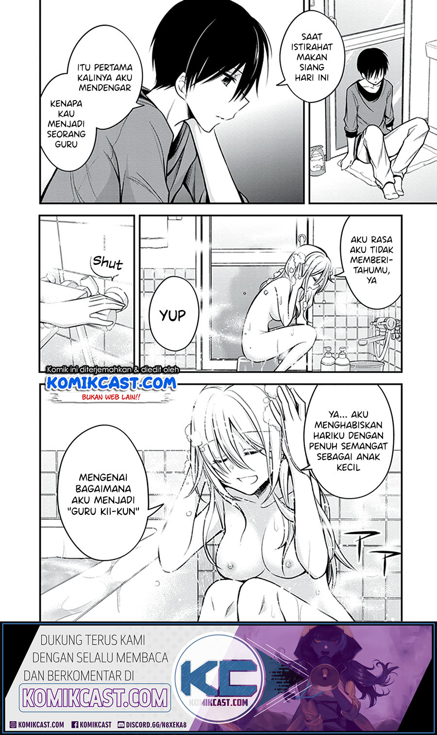 Koi To Utatane chapter 23 halaman 17
