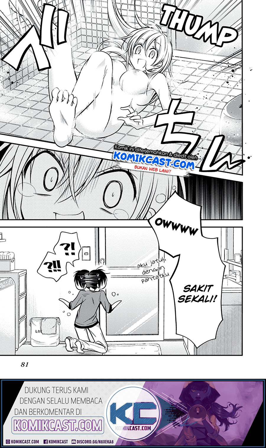 Koi To Utatane chapter 23 halaman 22