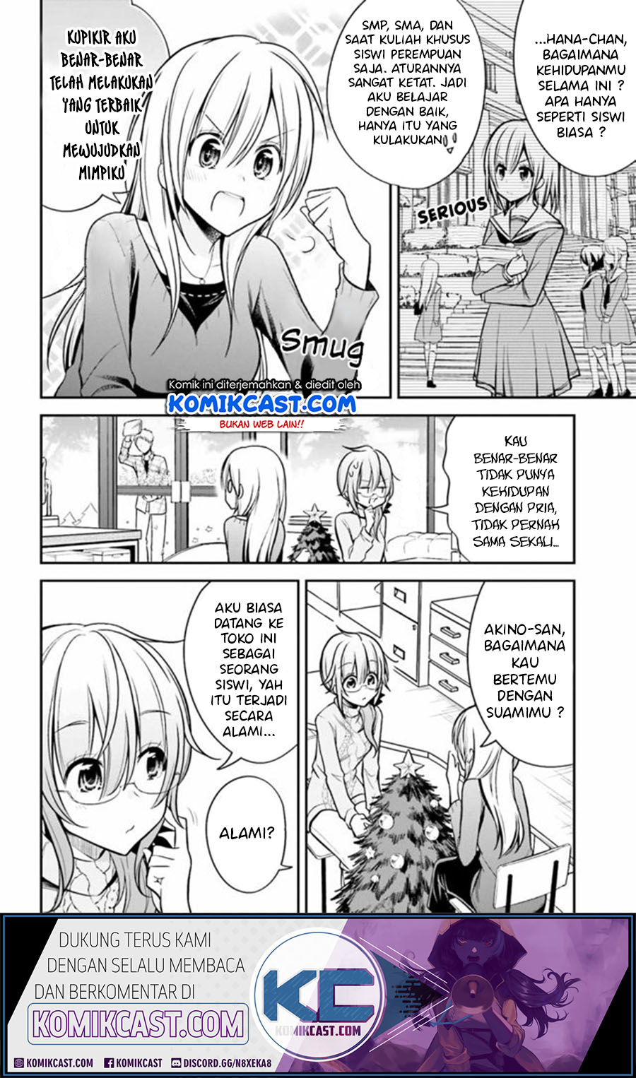 Koi To Utatane chapter 25 halaman 5
