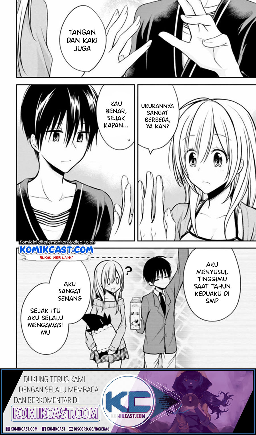 Koi To Utatane chapter 25 halaman 13