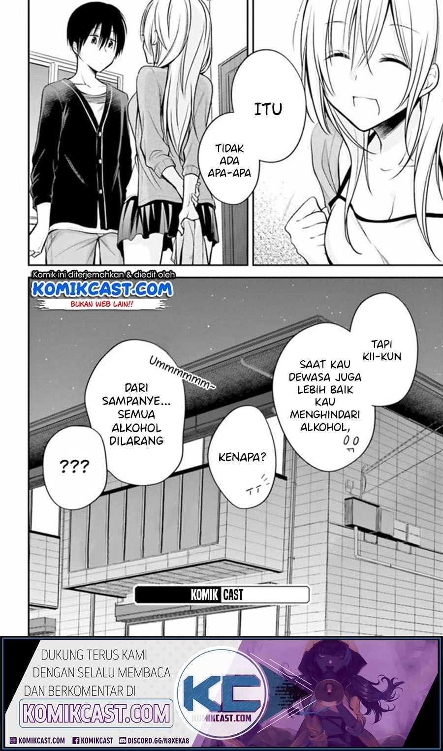 Koi To Utatane chapter 25 halaman 17