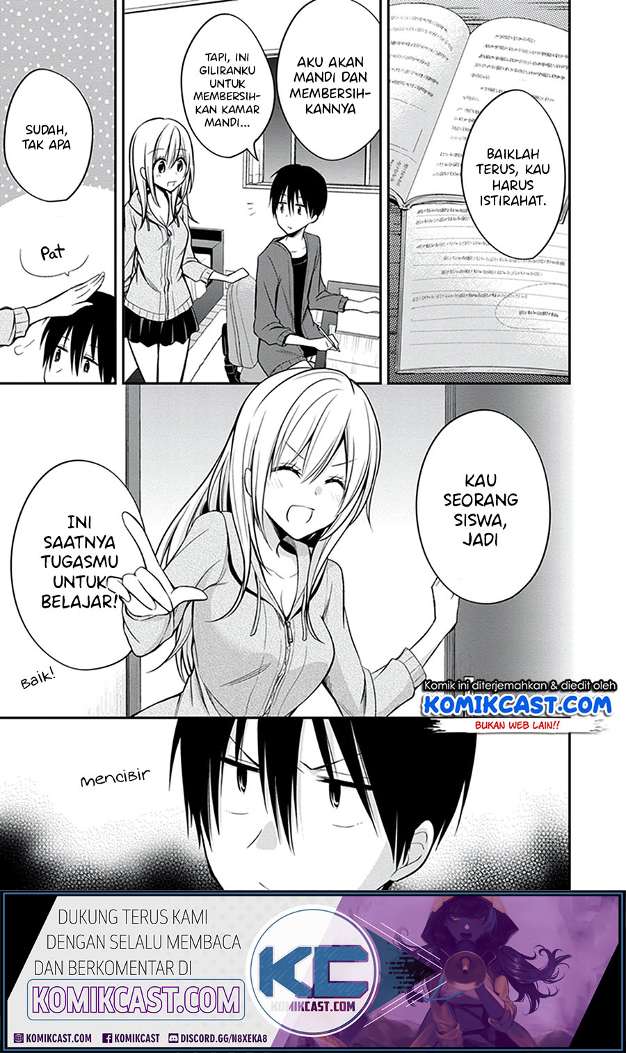 Koi To Utatane chapter 26 halaman 2
