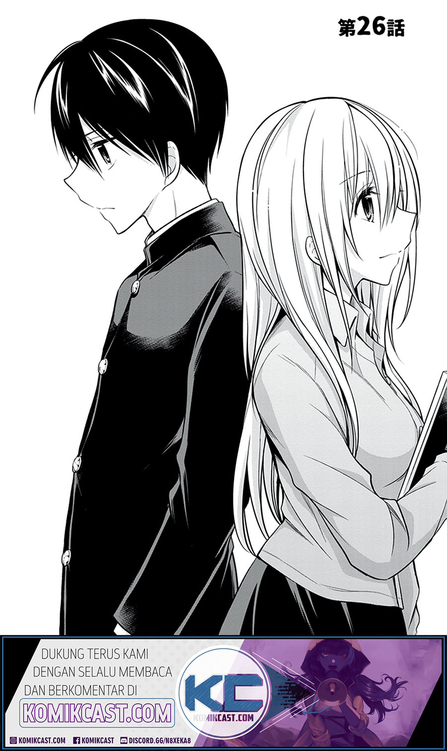 Koi To Utatane chapter 26 halaman 3
