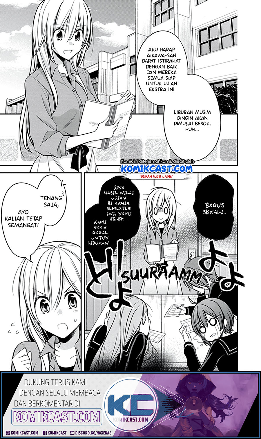 Koi To Utatane chapter 26 halaman 4