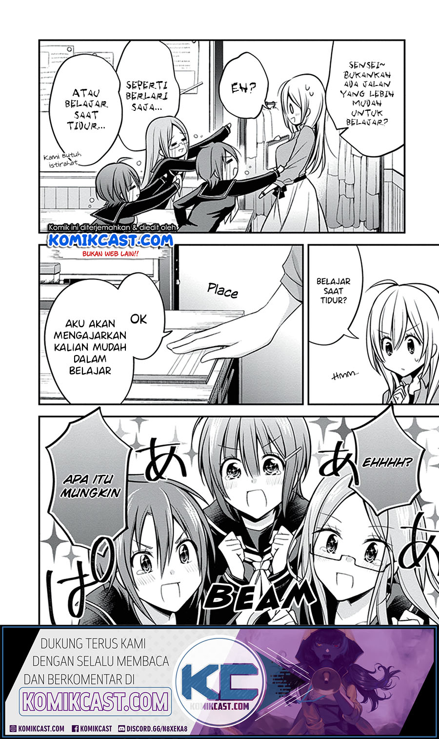 Koi To Utatane chapter 26 halaman 5