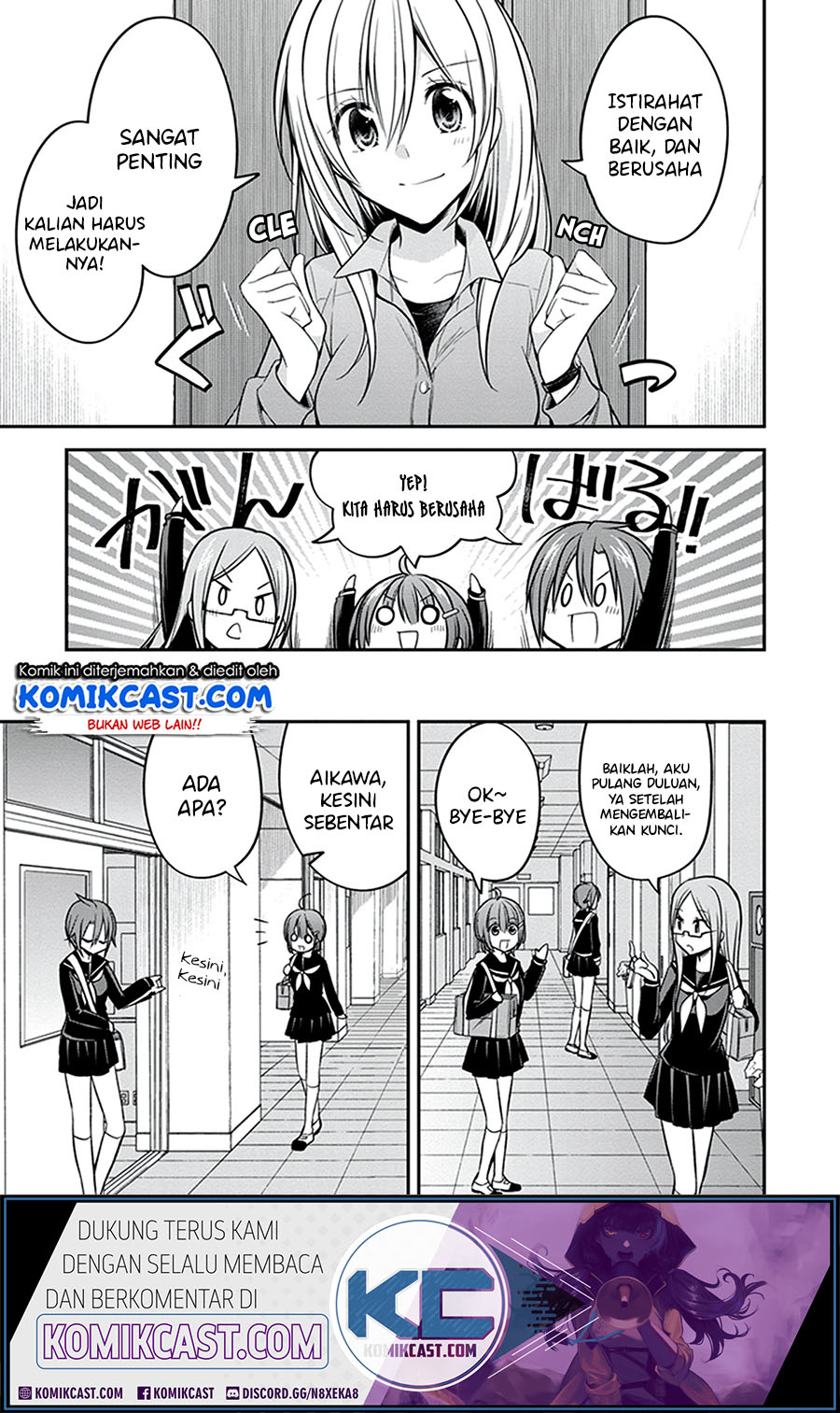 Koi To Utatane chapter 26 halaman 8