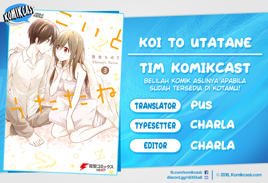 Koi To Utatane chapter 28 halaman 1