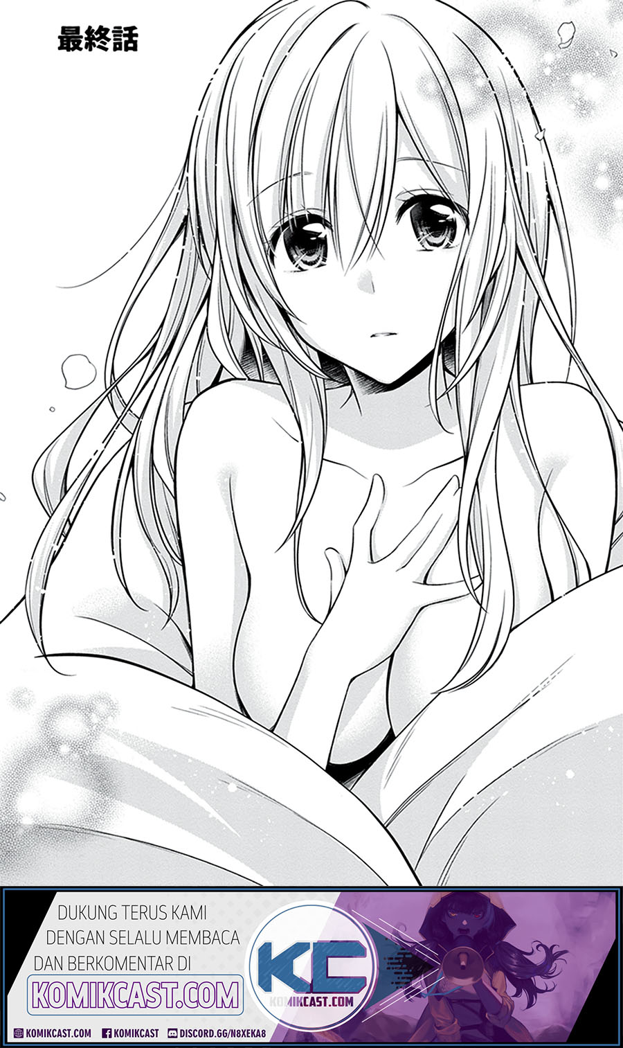 Koi To Utatane chapter 28 halaman 5