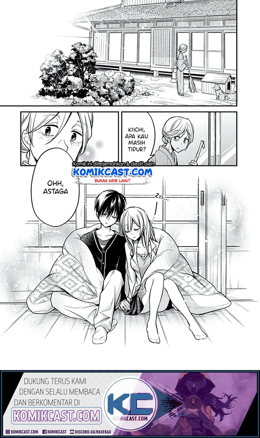 Koi To Utatane chapter 28 halaman 19