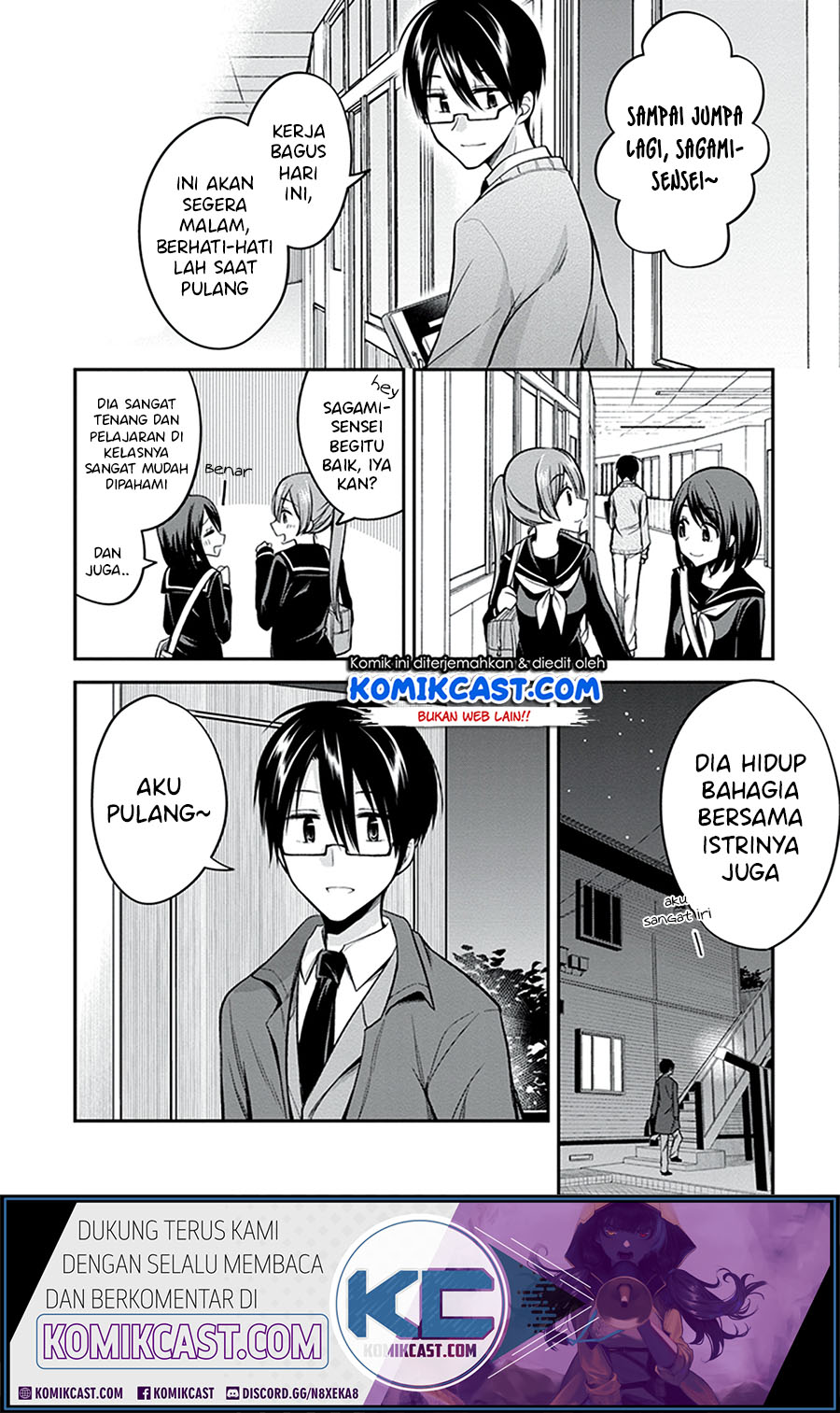 Koi To Utatane chapter 28 halaman 21