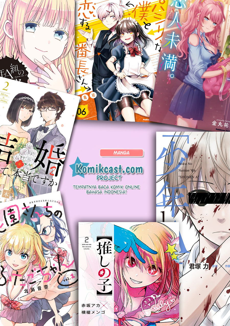 Koi To Utatane chapter 28 halaman 29